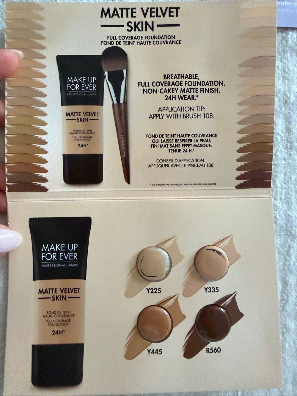 Sephora Foundation Sample Set - Picture 3 of 12